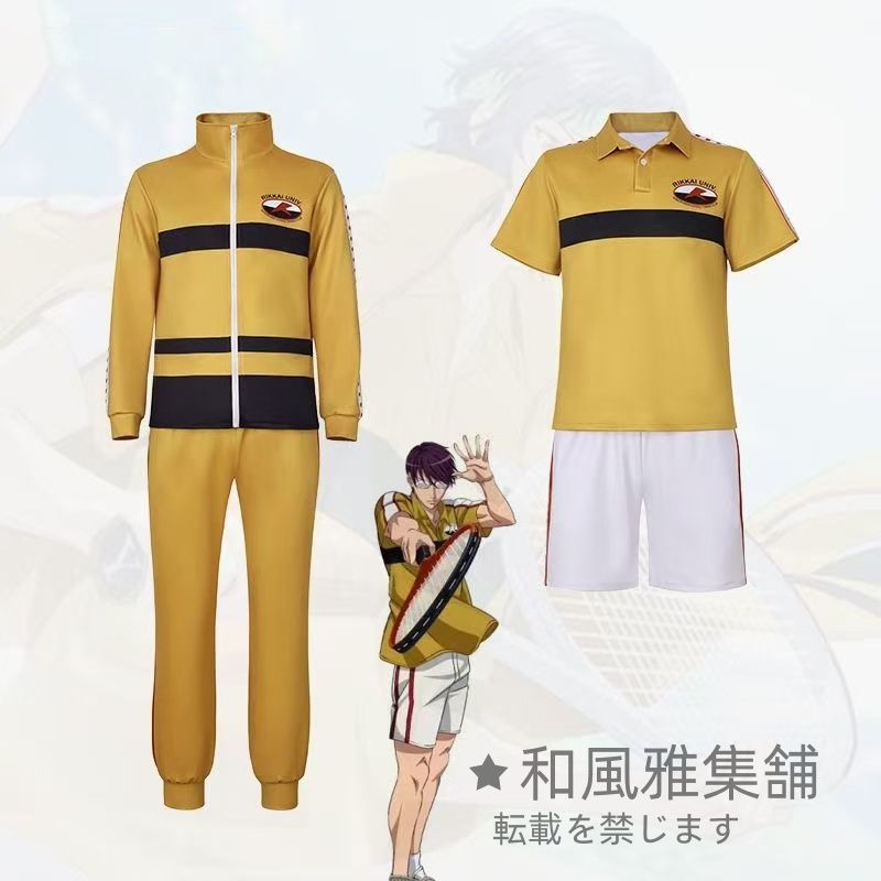 テニスの王子様 立海大 真田弦一郎 ジャージ5点セット 幸村精市 コスチューム コスプレ衣装 コスチューム 演出服 アニメ ゲーム ハロウィン