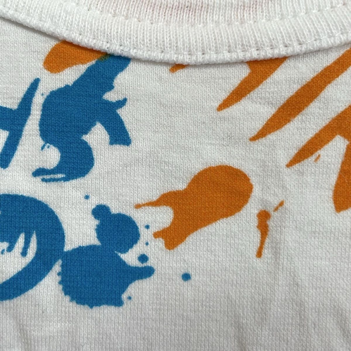 - 白×オレンジ×ブルー