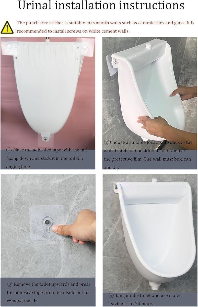 男性用壁に取り付けられたプラスチック小便器尿ダイバーター ポータブル高効率洗浄小便器 排水管付き シンプルキッズ無水小便器浴室 HRDEVELOPMENT_JP