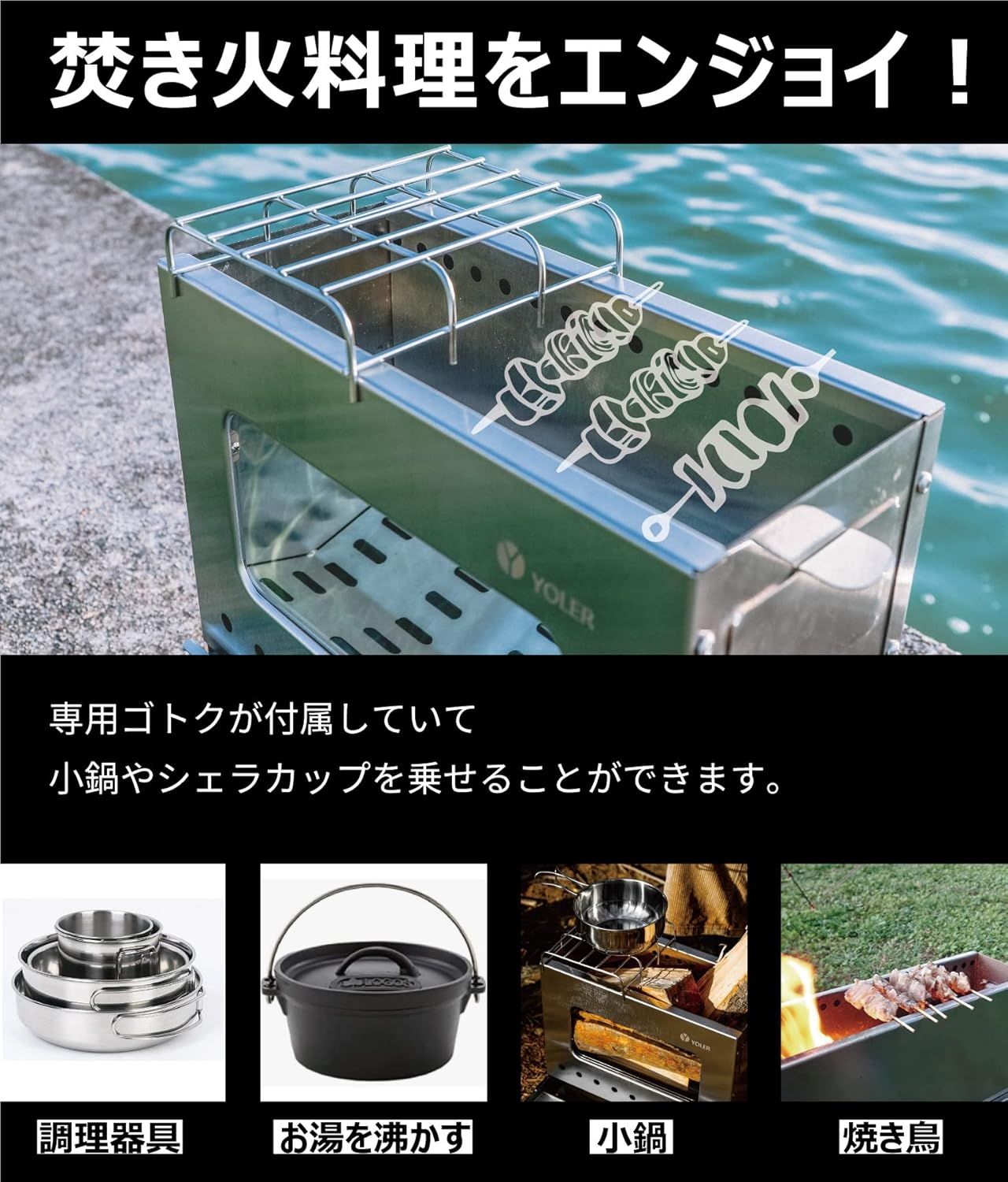 炭