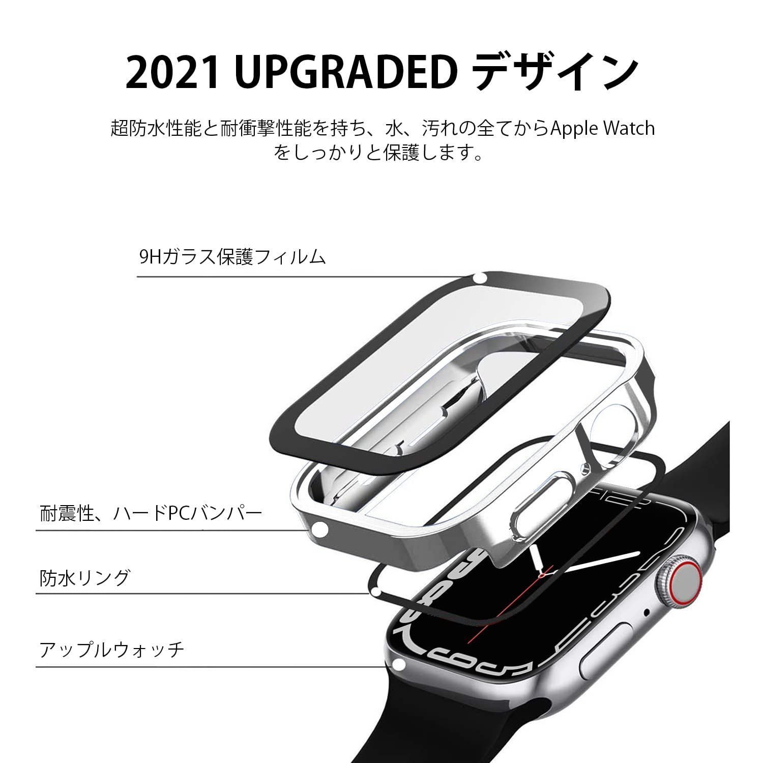 2021年新作 アップルウォッチ ハード カバー 40mm クリア ガラスフィルム 保護 一体