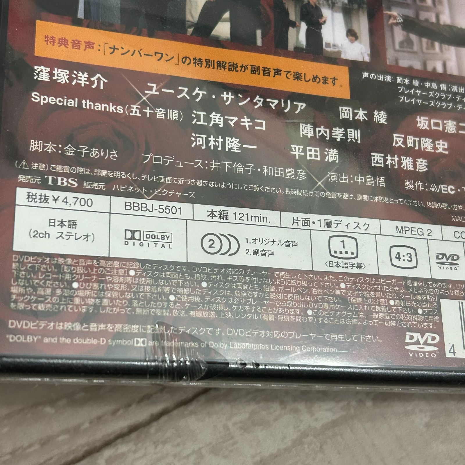 (未使用･未開封品)ザ・ナンバー・ワンズ・ツアー [DVD] Amazon.co.jp: ザ・ナンバー・ワンズ・ツアー [DVD] : ウエストライフ