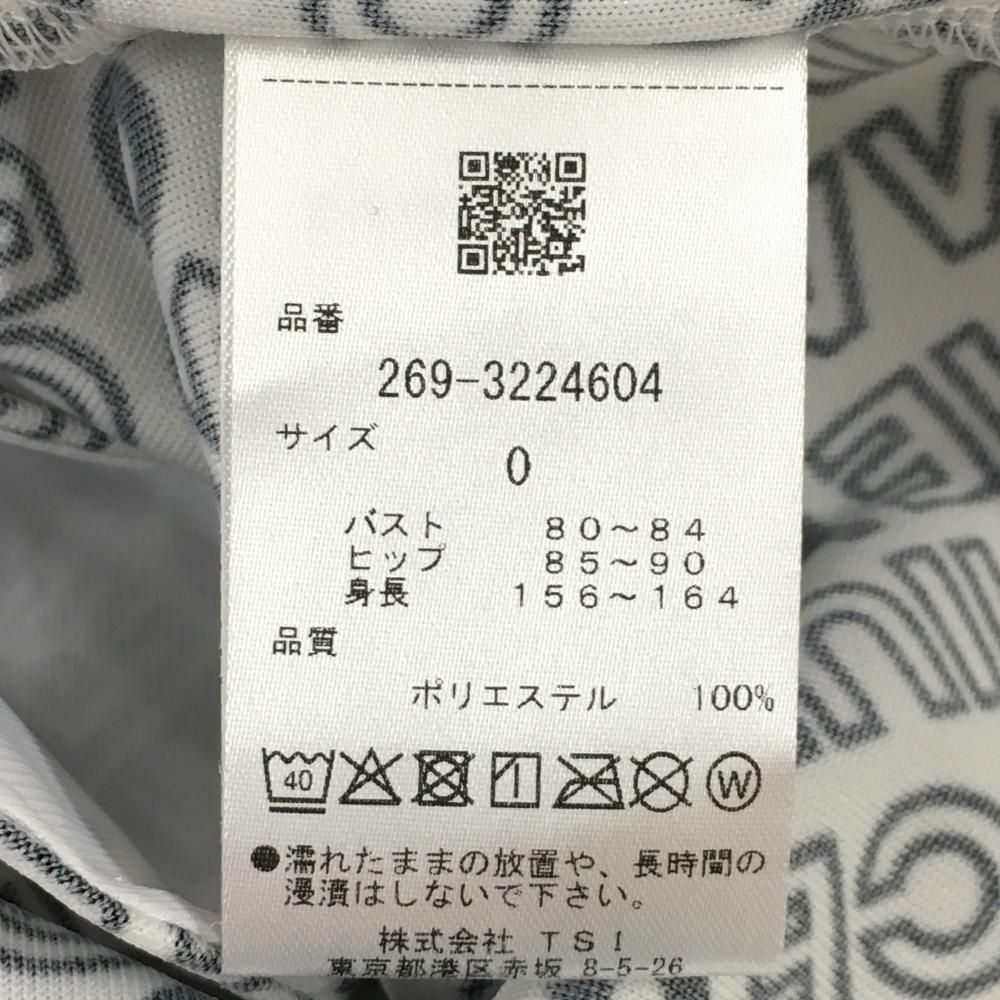 0 S