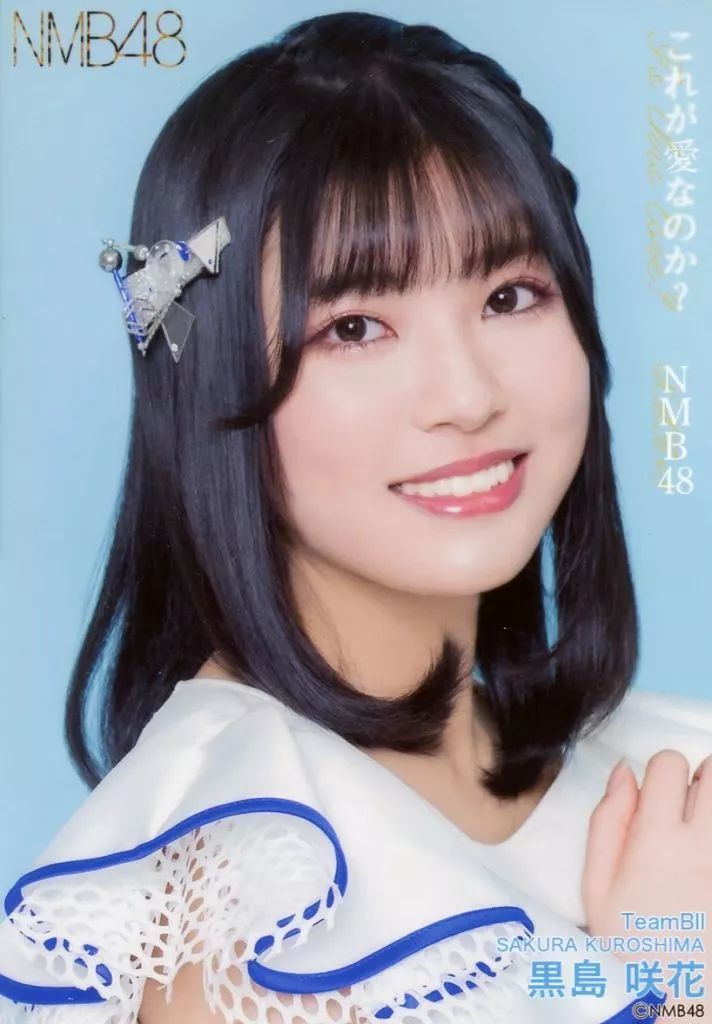 中古】生写真(AKB48・SKE48) 黒島咲花/バストアップ/29thシングル