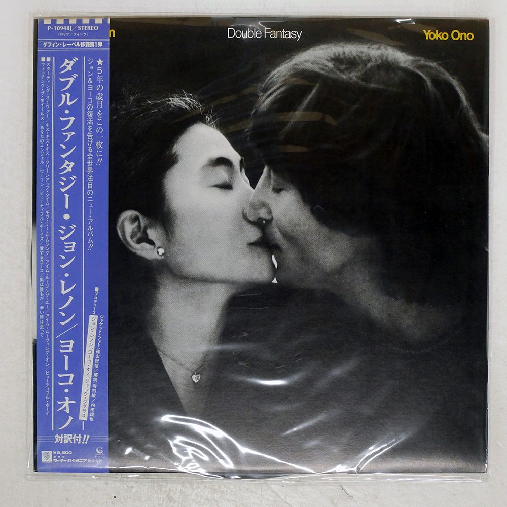 John Lennon & Yoko Ono Double Fantasy 英盤 John Lennon & Yoko Ono – Double Fantasy – Vinyl (LP, Album