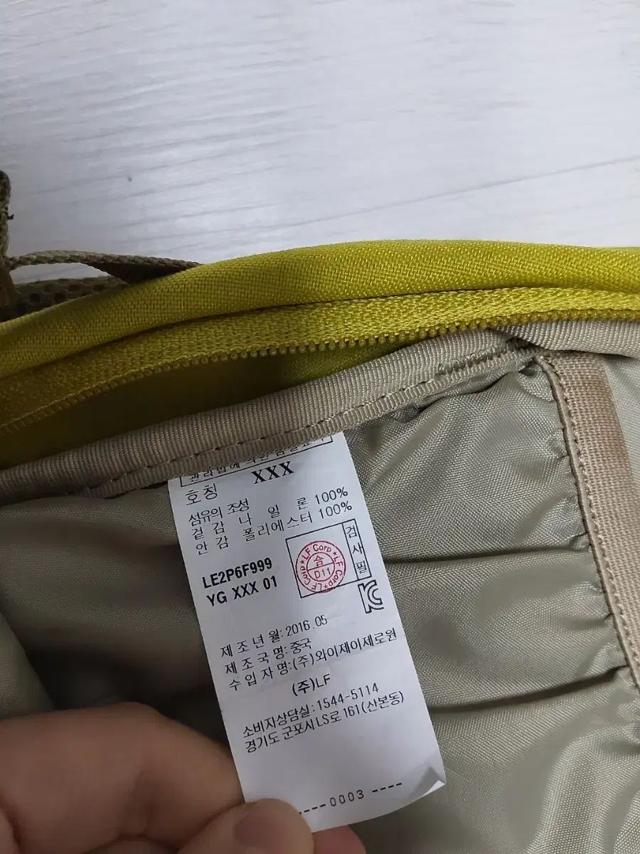 高密度パック 17L