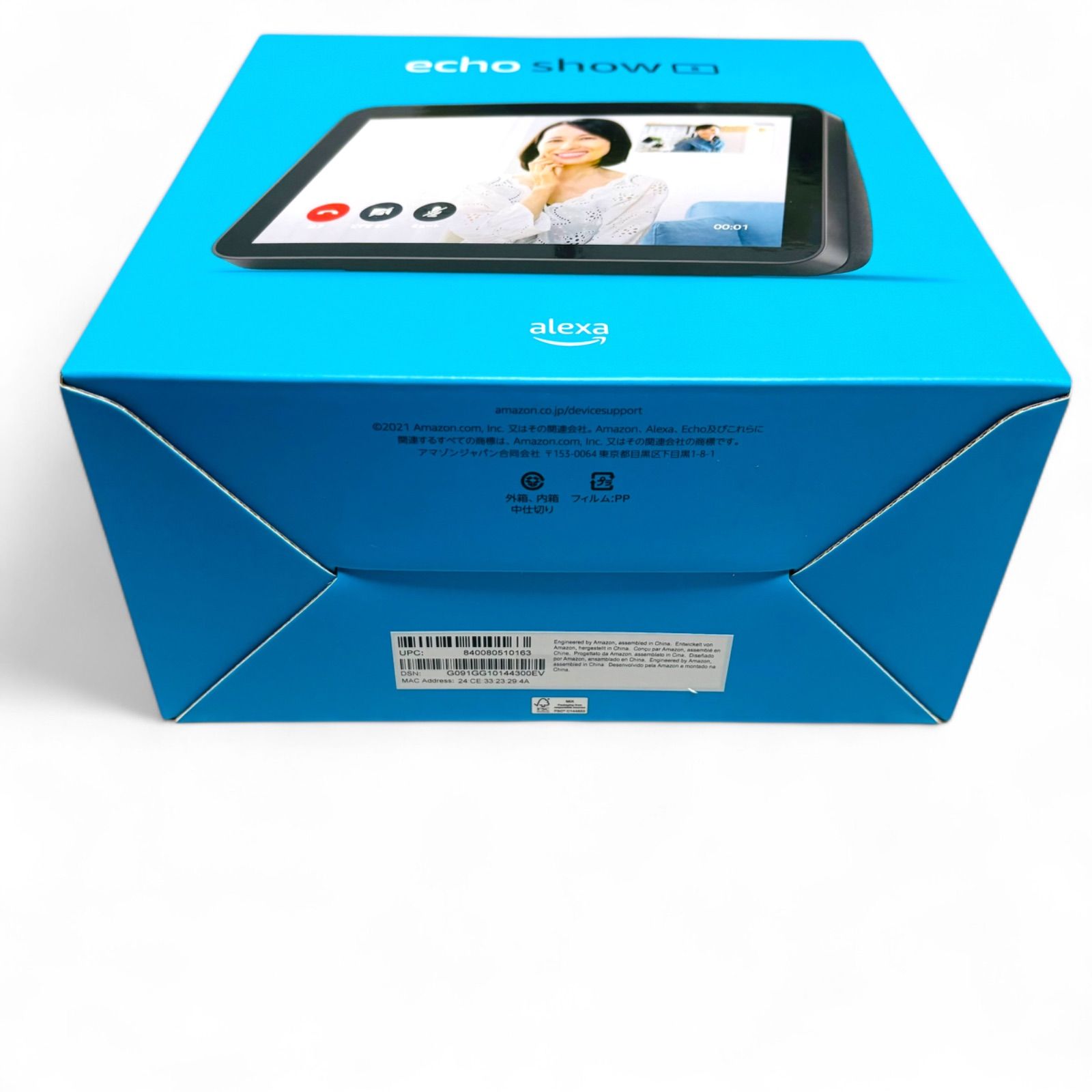 アマゾン　エコショー8 新品未開封　第2世代 新品未開封 amazon エコーショー8 echo show 8 echo show8 エコー