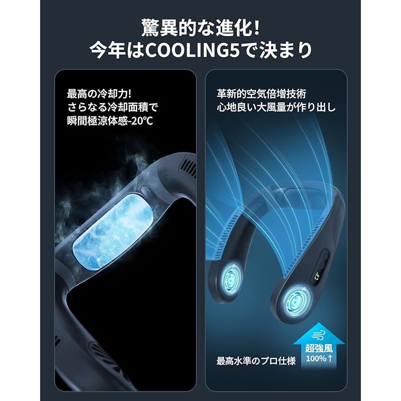 大容量バッテリー