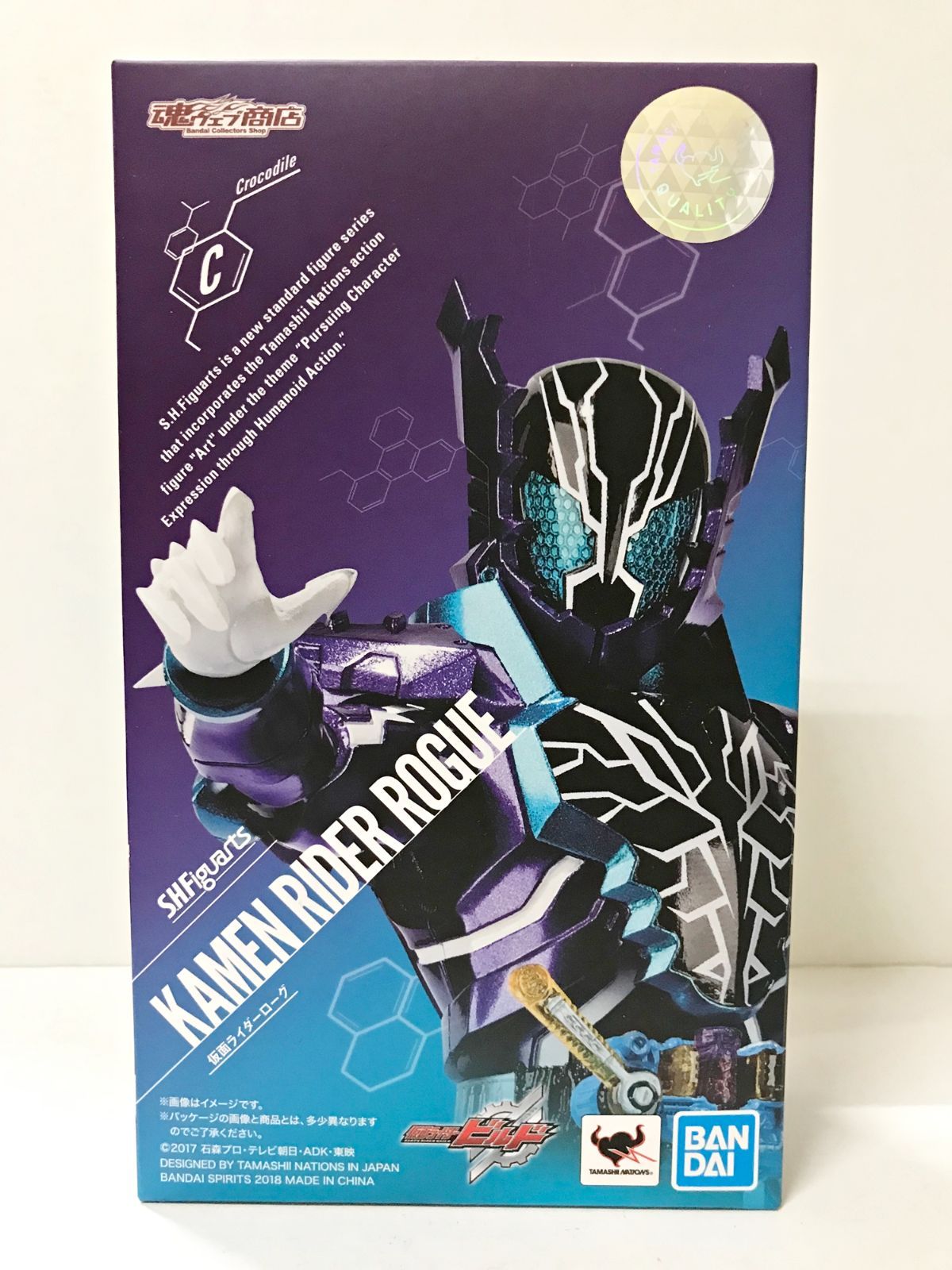 開封 S.H.Figuarts