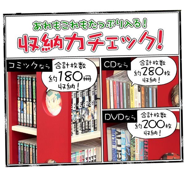 回転コミックラック 5段タイプ