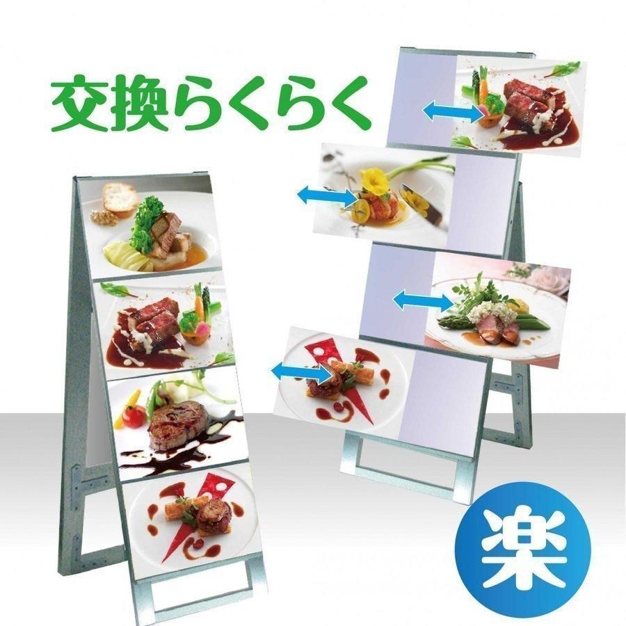 両面 差し替え式