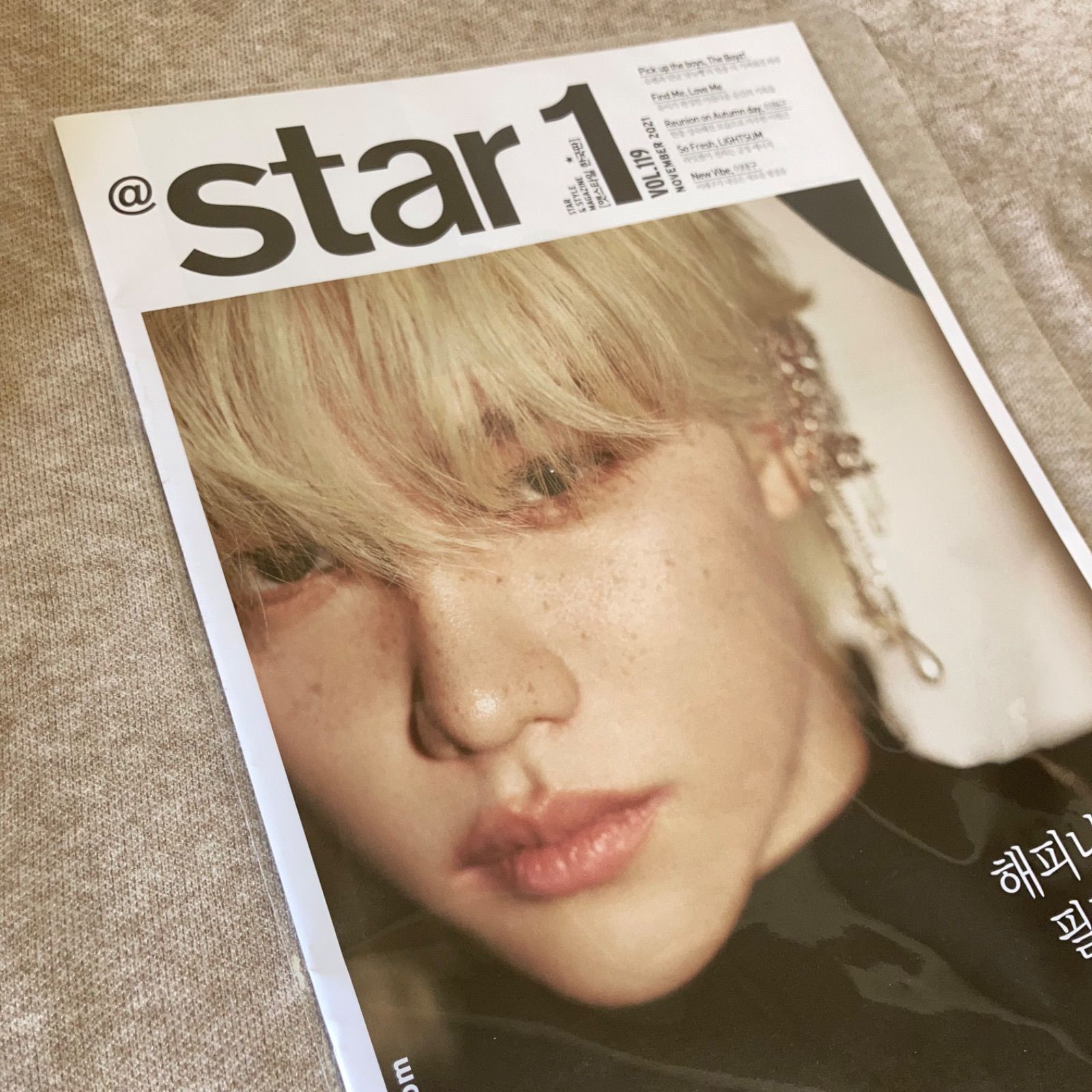 Stray Kids - ☆貴重・レア☆ straykids スキズ フィリックス @star1雑誌 ピリ ☆貴重・レア☆ straykids スキズ フィリックス @star1雑誌 ピリ