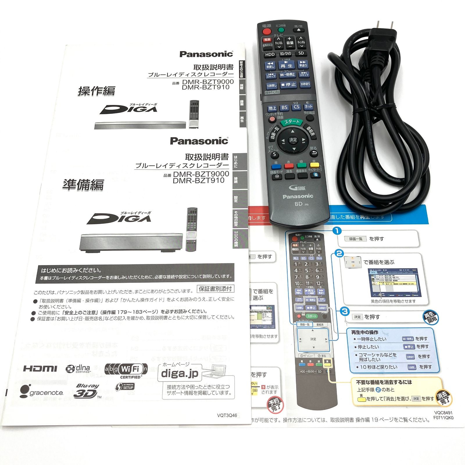 パナソニック 2TB 3チューナー ブルーレイレコーダー DIGA DMR-BZT910-K - メルカリ