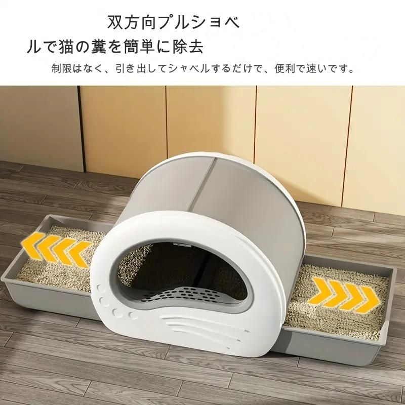 キャットハウス 猫用品