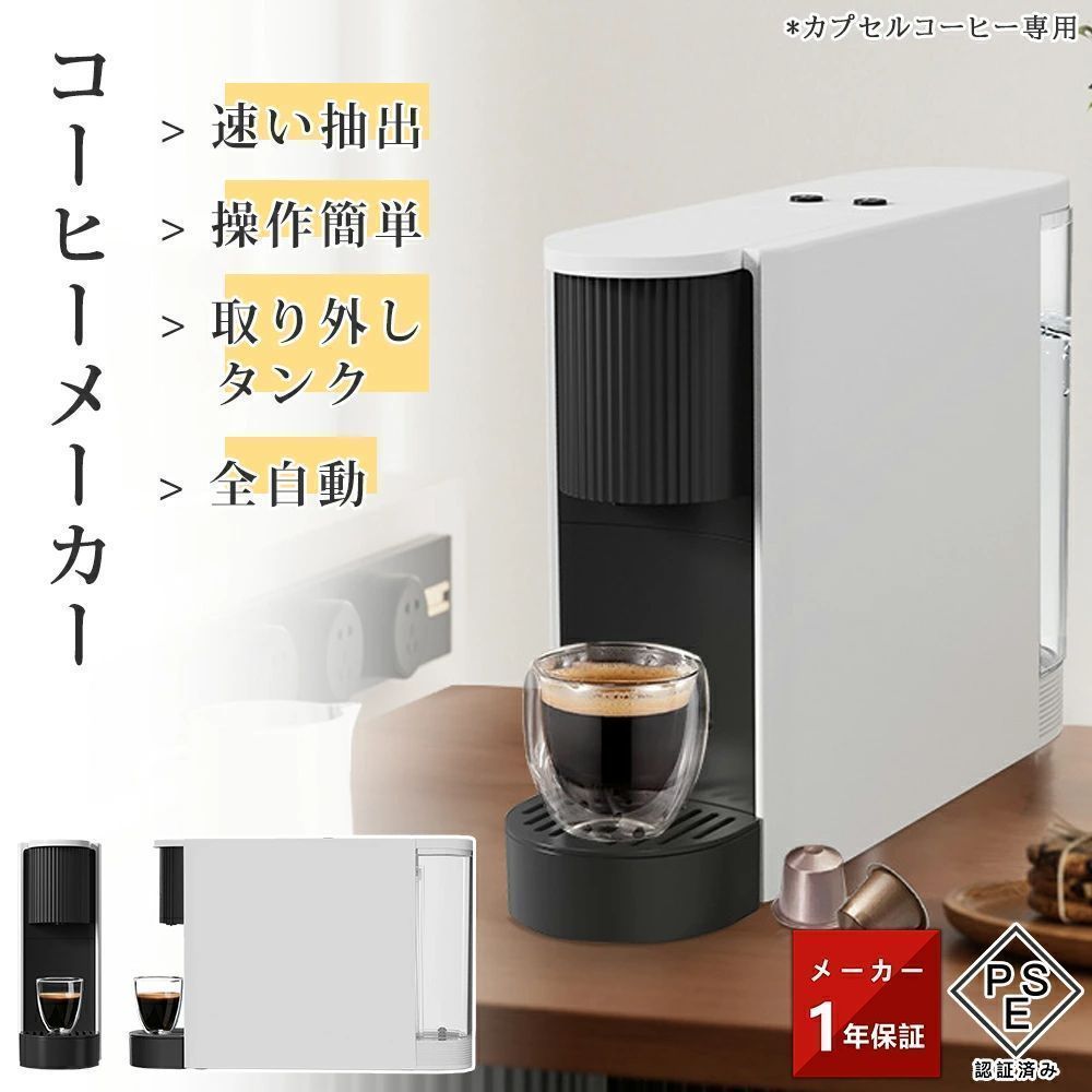 コーヒーマシン コーヒーメーカー 珈琲 半自動 豆 ステンレス ドリップ式 蒸らし抽出 業務用 3杯分 600mL 大容量 一人暮らし 保温 コンパク