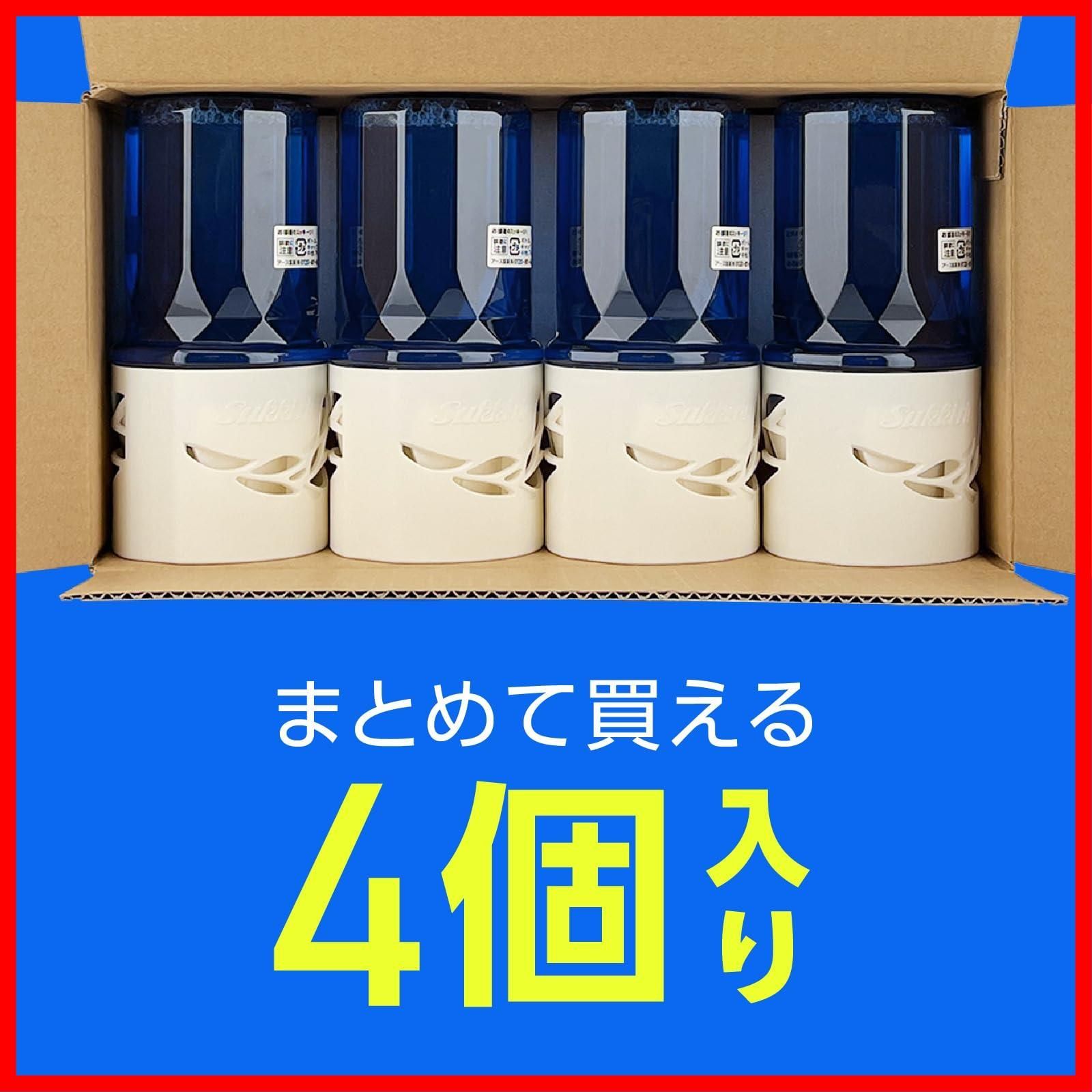 在庫セール 400ml×4個入