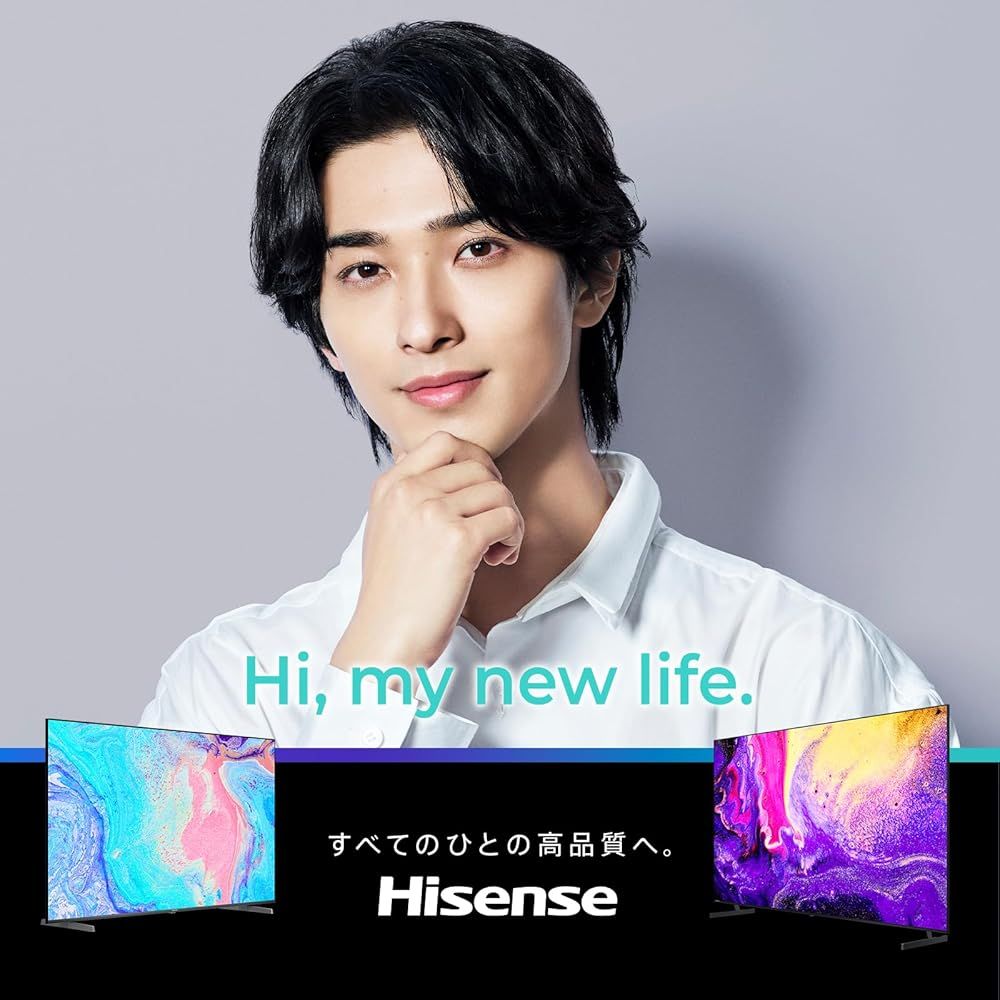 ハイセンス 43V型 倍速パネル搭載 液晶 テレビ 43E7H 4Kチューナー内蔵 ネット動画対応 3年保証 モデル