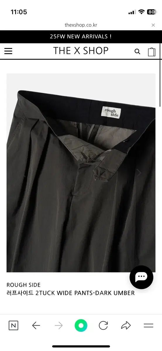 ROUGH SIDE ツータック ワイド パンツ DARK UMBER