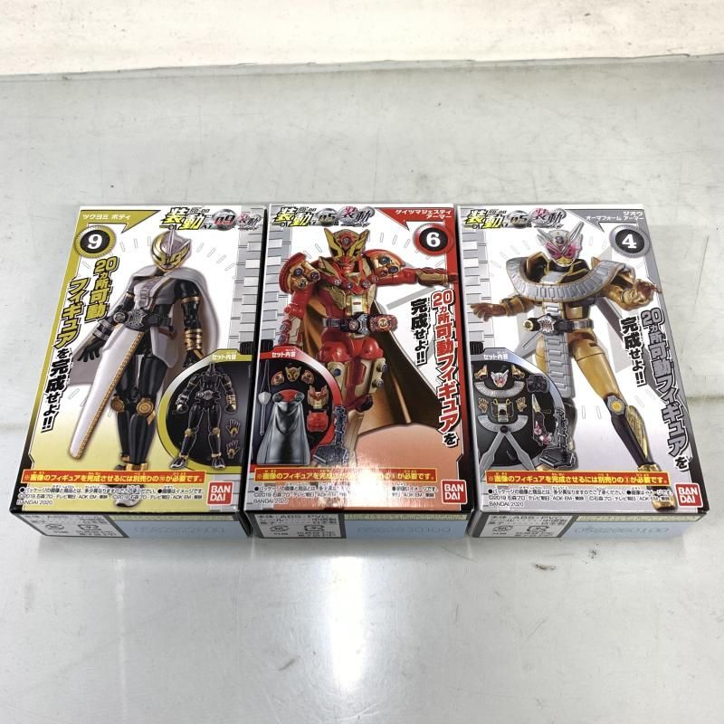 中古】未開)装動 仮面ﾗｲﾀﾞｰｼﾞｵｳ ｼﾞｵｳｻｲｷｮｳｾｯﾄ[91]