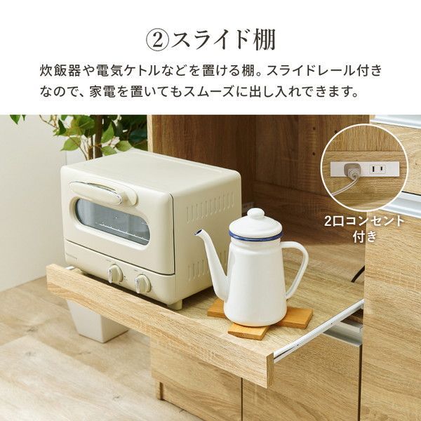 伸縮キッチンカウンター 約幅133〜207×奥行40×高さ84cm
