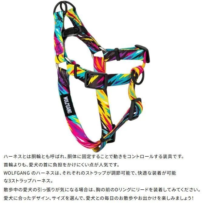ファジーテイルズ FuzzyTails