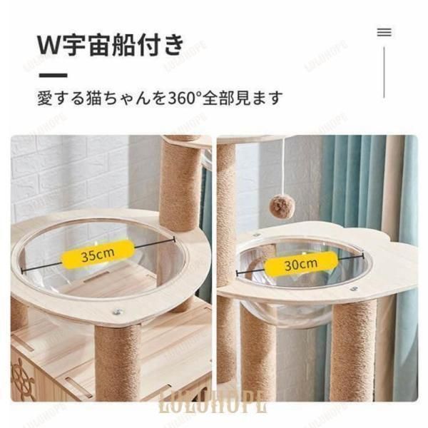 木登りキャットポール 猫ベッド