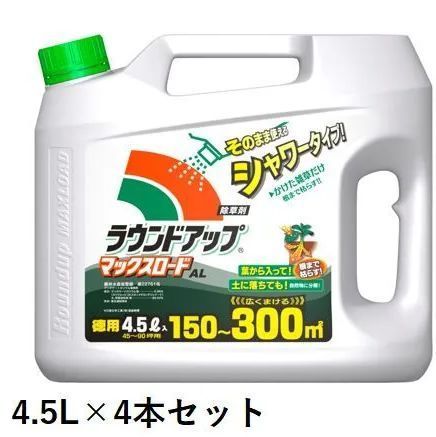 ﾗｳﾝﾄﾞｱｯﾌﾟ ﾏｯｸｽﾛｰﾄﾞAL 4.5L な4本セット ▲