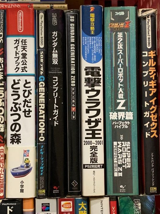 攻略本 まとめて 30冊以上 セット ポケットモンスター 攻略本 まとめて 30冊以上 セット ポケットモンスター