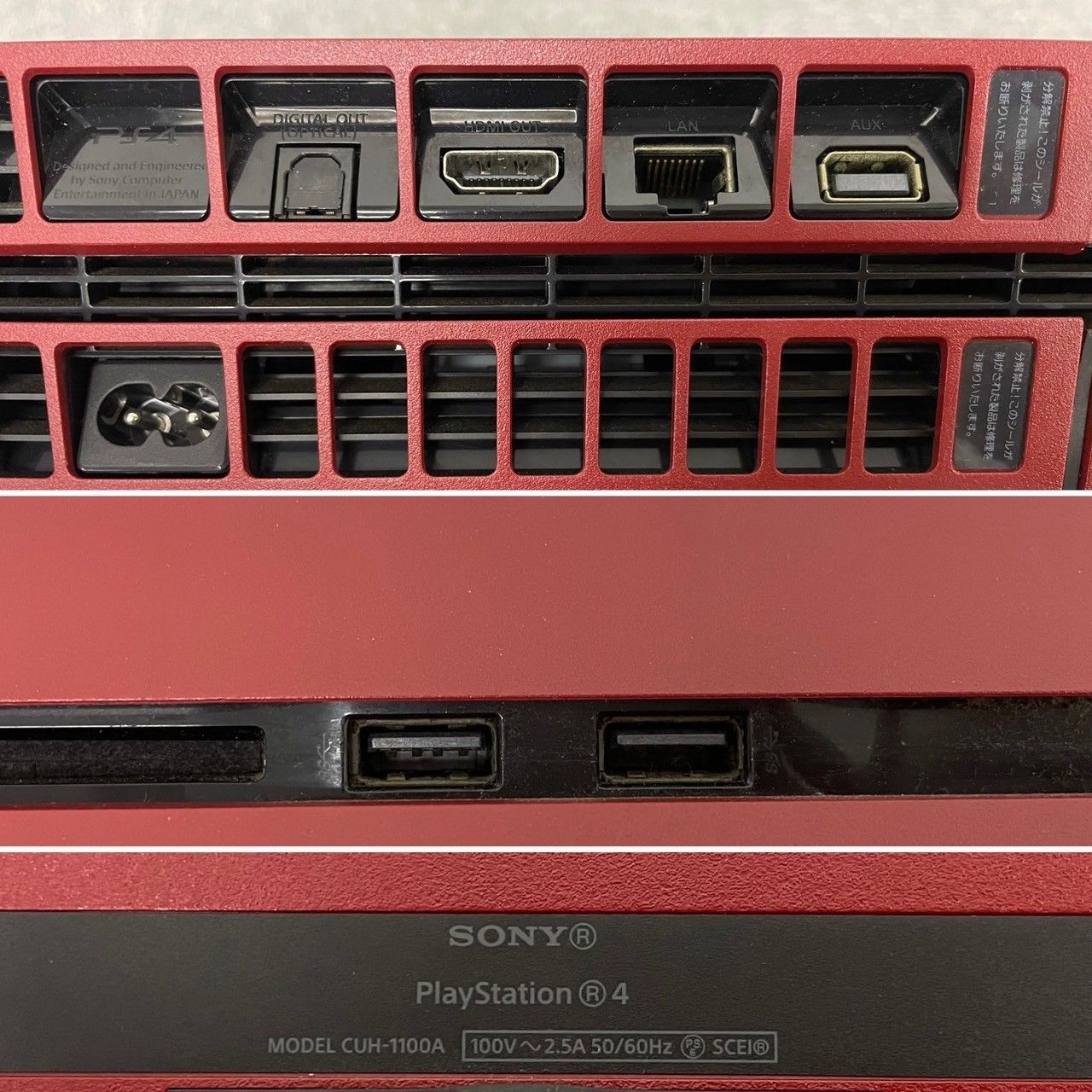 PS4 初期型 動作確認済み （1円～】PS4 初期型 箱無し CUH-1000A 500GB  