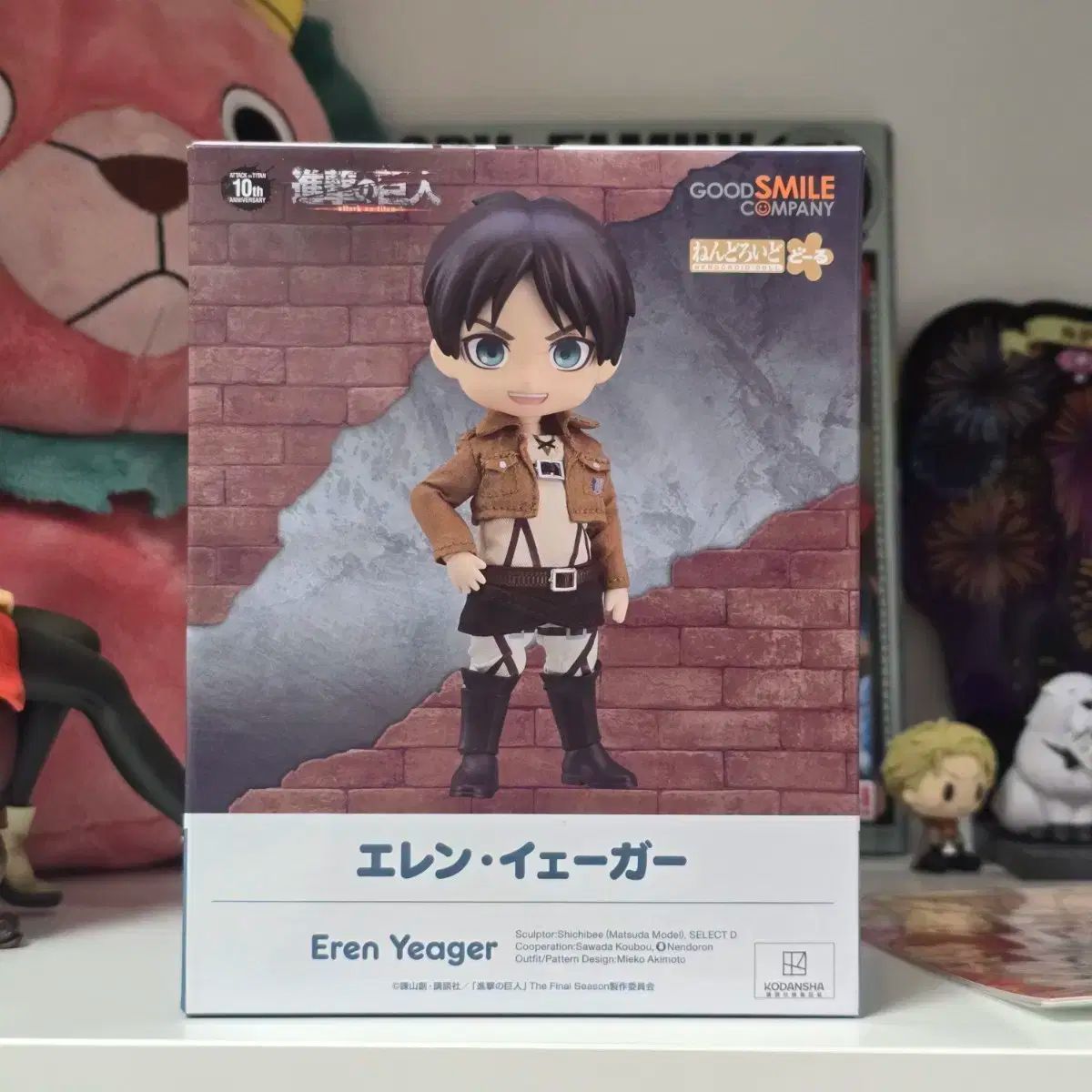 グッドスマイルカンパニー 進撃の巨人 エレン イェーガー ねんどろいど ドール