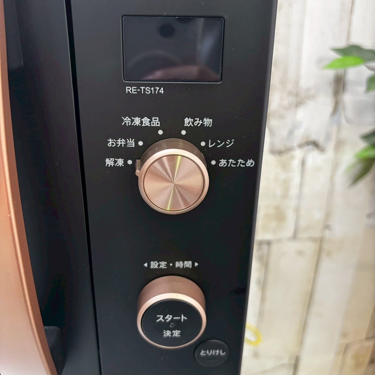 単機能電子レンジ 50