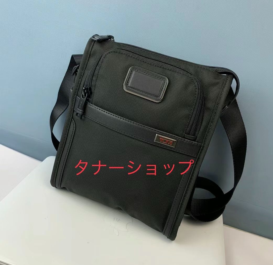 TUMI トゥミ ALPHA3 ショルダーバッグ