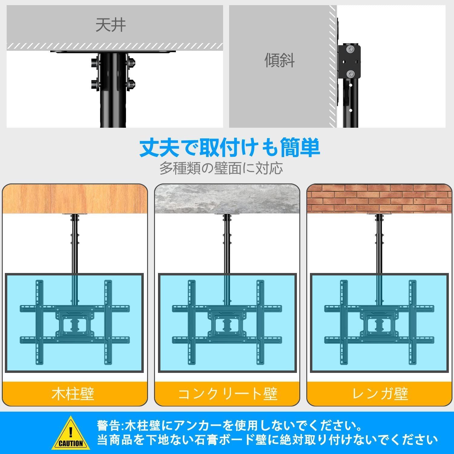 耐荷重50KG