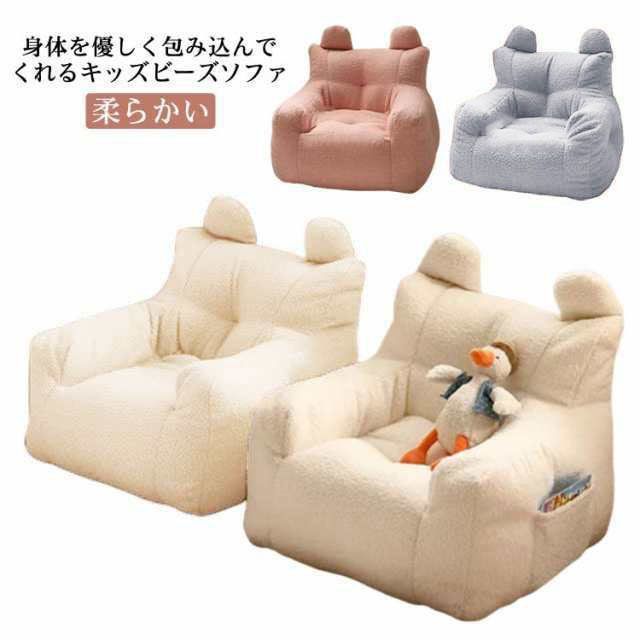 ミニソファ 背当て