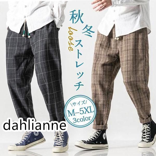 ジョガーパンツ メンズ カジュアルパンツ スウェットパンツ イージーパンツ ワークパンツ サルエルパンツ チェック柄 通勤 通学 秋冬 スポーツ