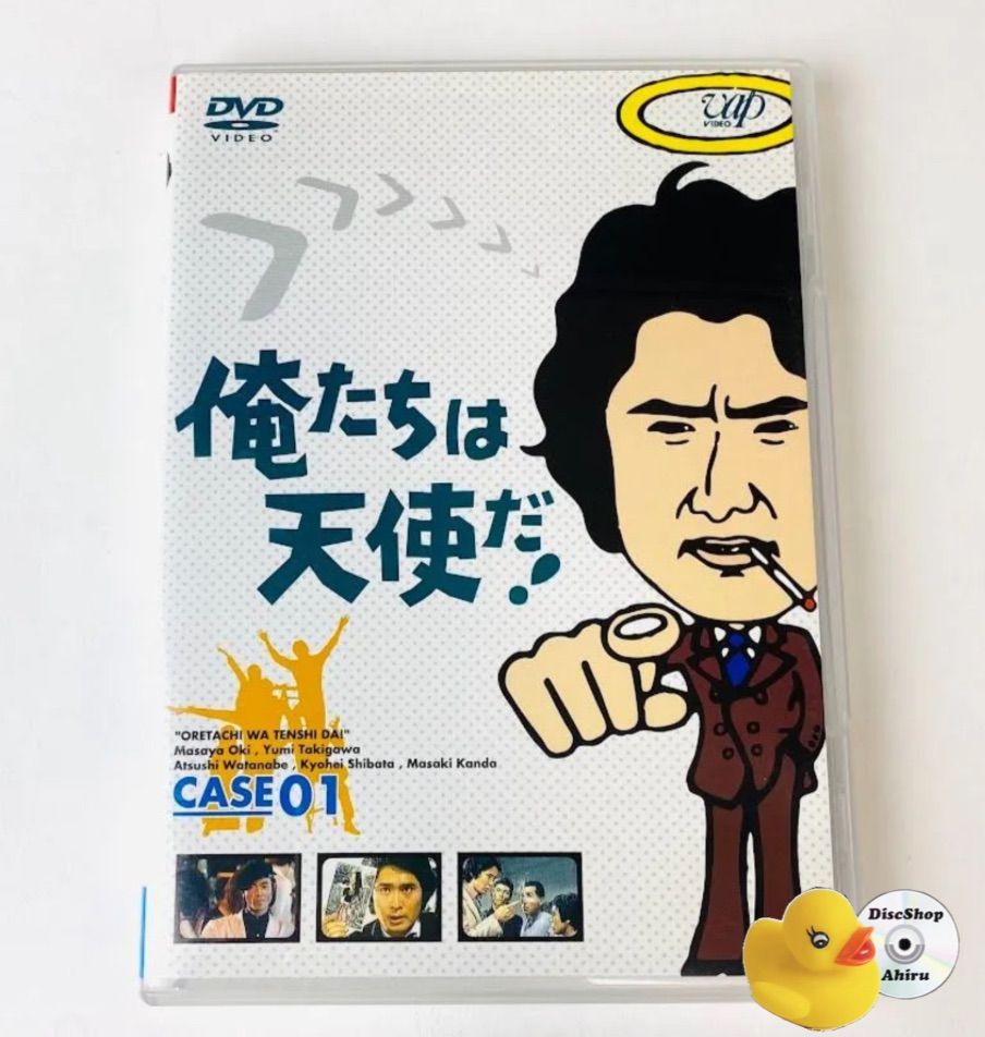 Amazon.co.jp: 名作ドラマBDシリーズ 俺たちは天使だ! Blu-ray