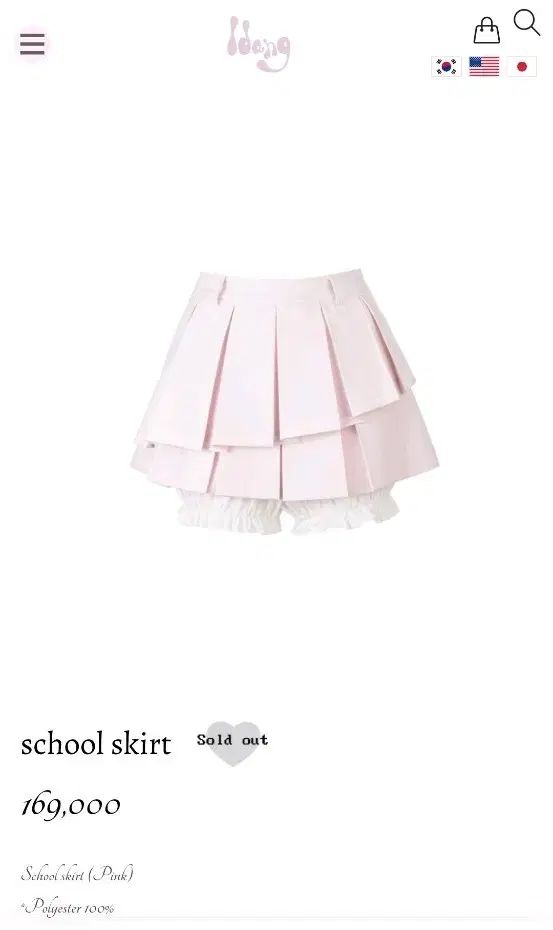 アイダンクラブ 学校 スカート ピンク