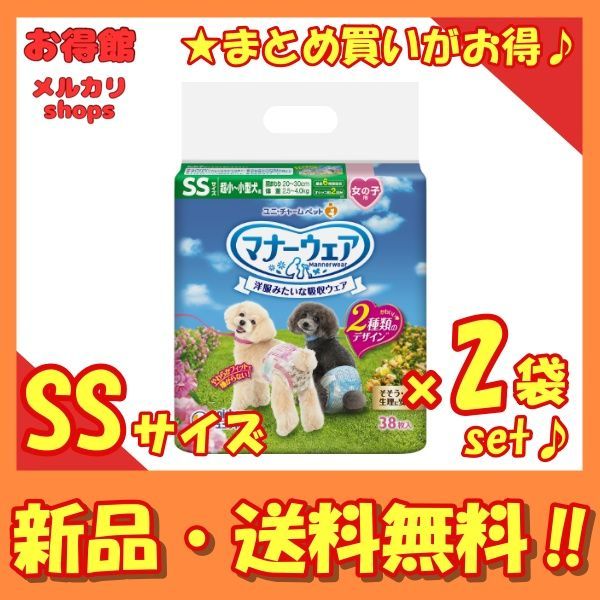 Switch 本体（バッテリー強化版）＋SDカード64G＋ソフトケース＋その他