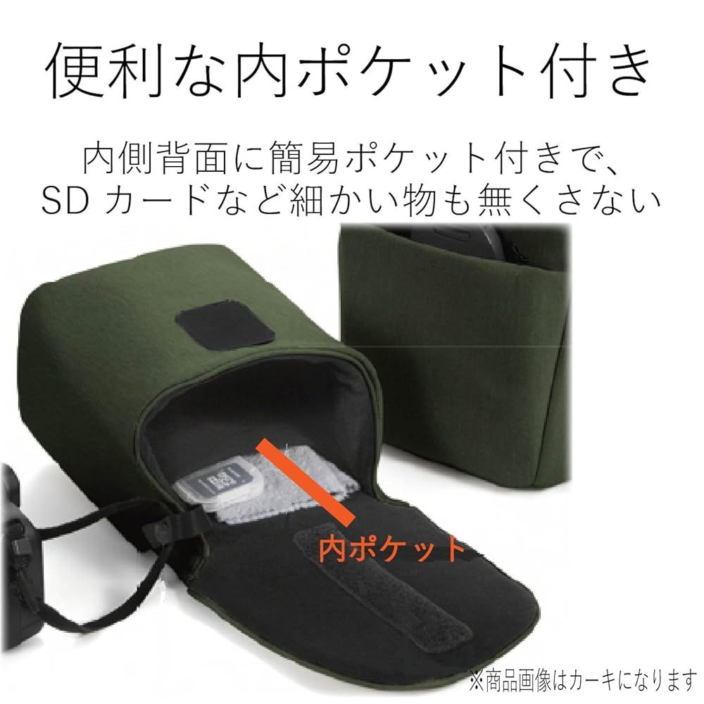 エレコム 一眼レフ カメラケース 収納ケース “normas(ノーマス