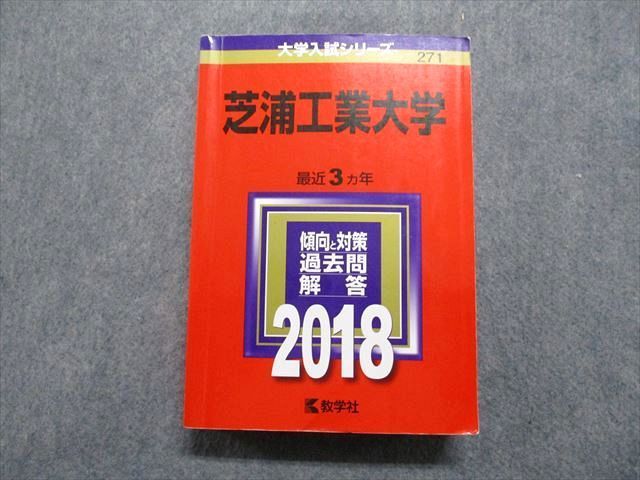 名古屋工業大学 赤本 5冊セット - 語学・辞書・学習参考書