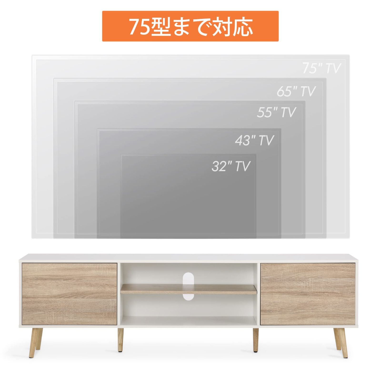 テレビボード テレビ台