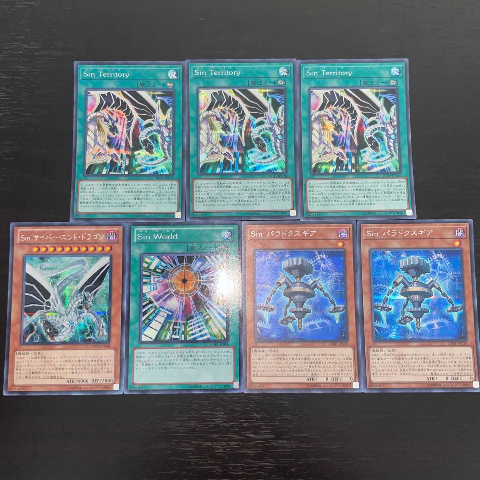 遊戯王　60枚　まとめ売り ⑤ 遊戯王カード まとめ売り 60枚 - メルカリ