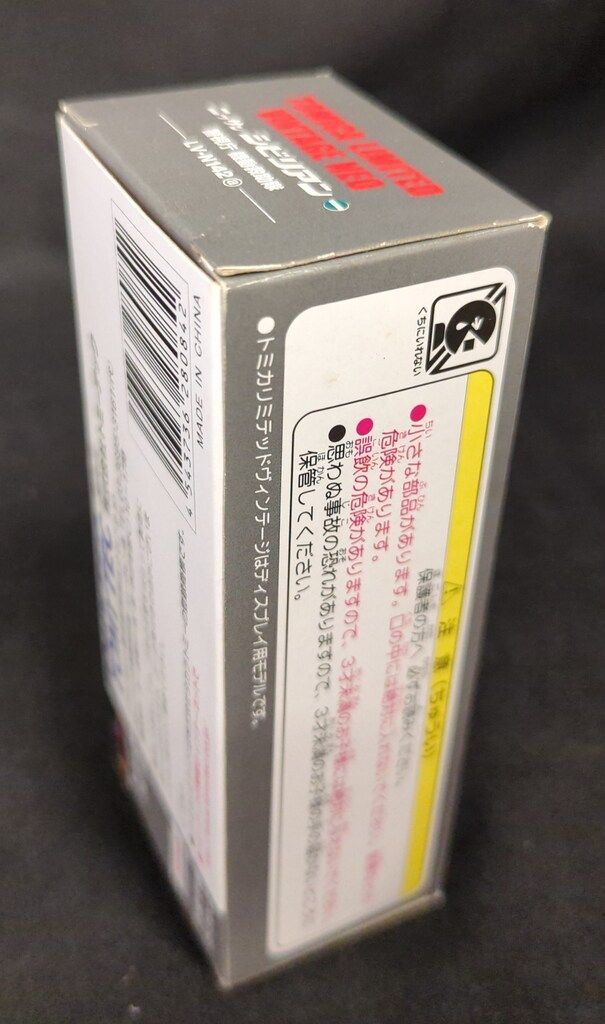 機動救助隊 LV-N142a