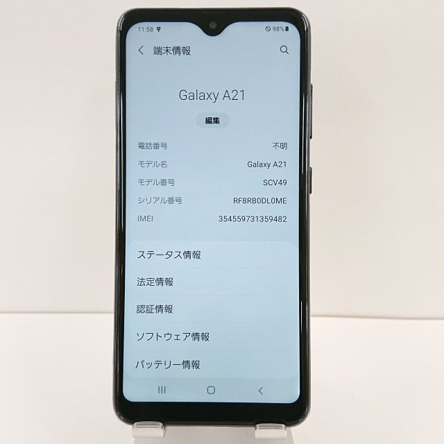 Galaxy A21 シンプル SCV49 au ブラック 送料無料 本体 c01674 - メルカリ