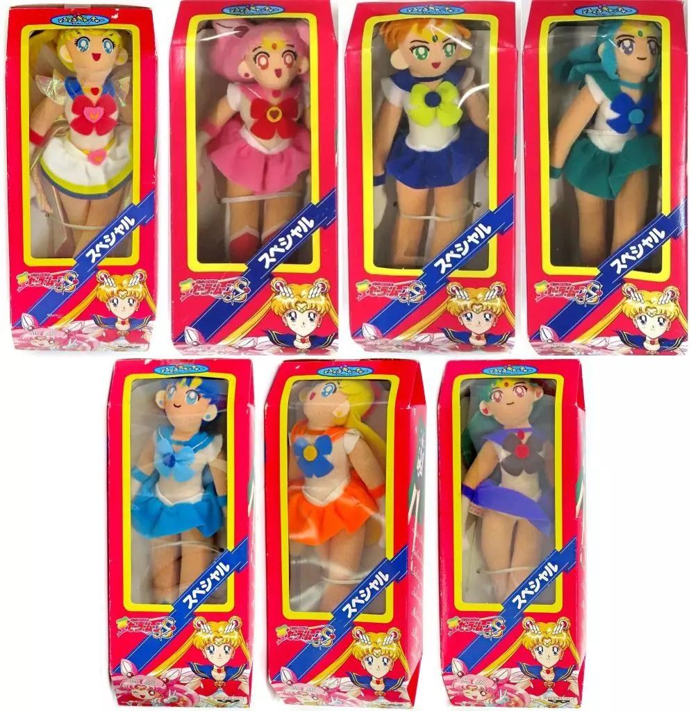 中古】ぬいぐるみ 全7種セット スペシャルぬいぐるみ 「美少女戦士