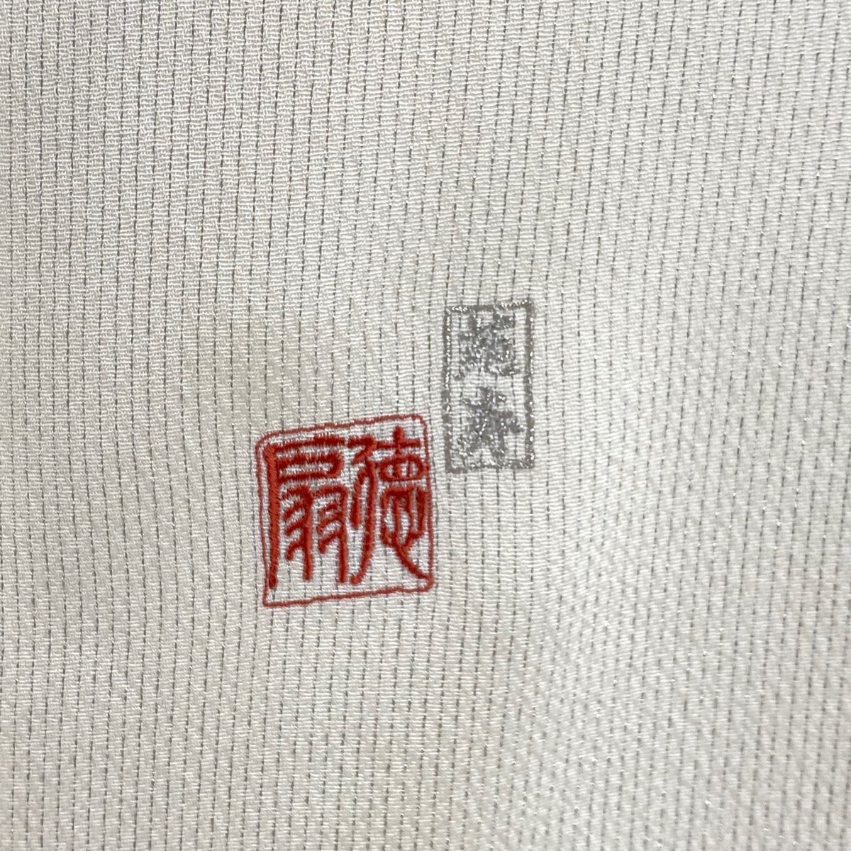 訪問着 身丈165.5cm 裄丈66cm M 袷 藤林徳扇 落款 菊 桜 金銀彩