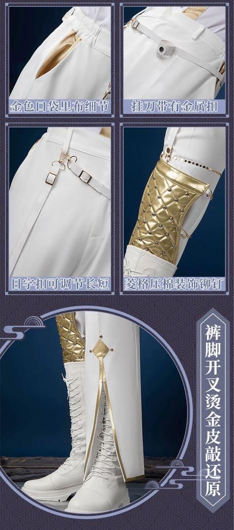 コスチューム