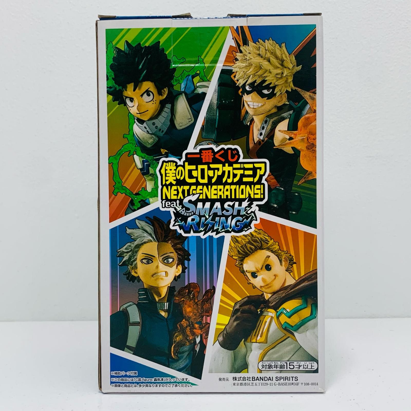 アニメ グッズ キャラクターグッズ 一番くじ 景品 大量 まとめ売り フィギュア 鬼滅の刃グッズ情報 on X: 