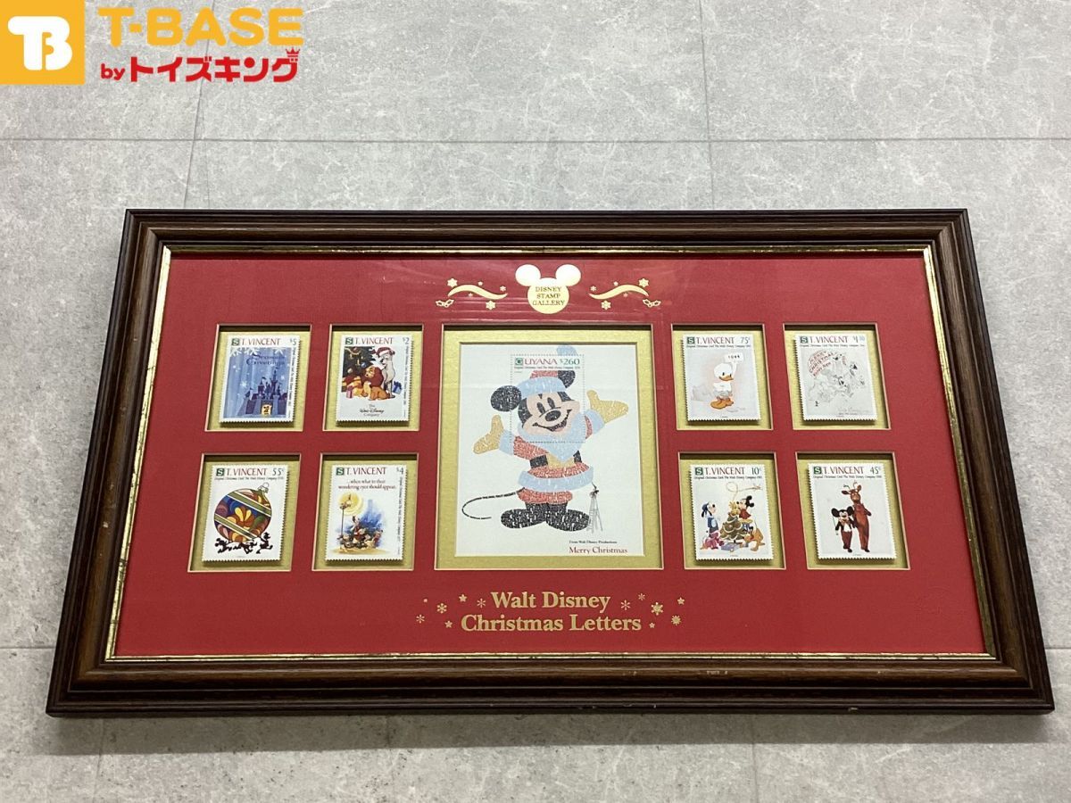 別冊太陽｜世界の呪術と民間信仰 国立民族学博物館コレクション