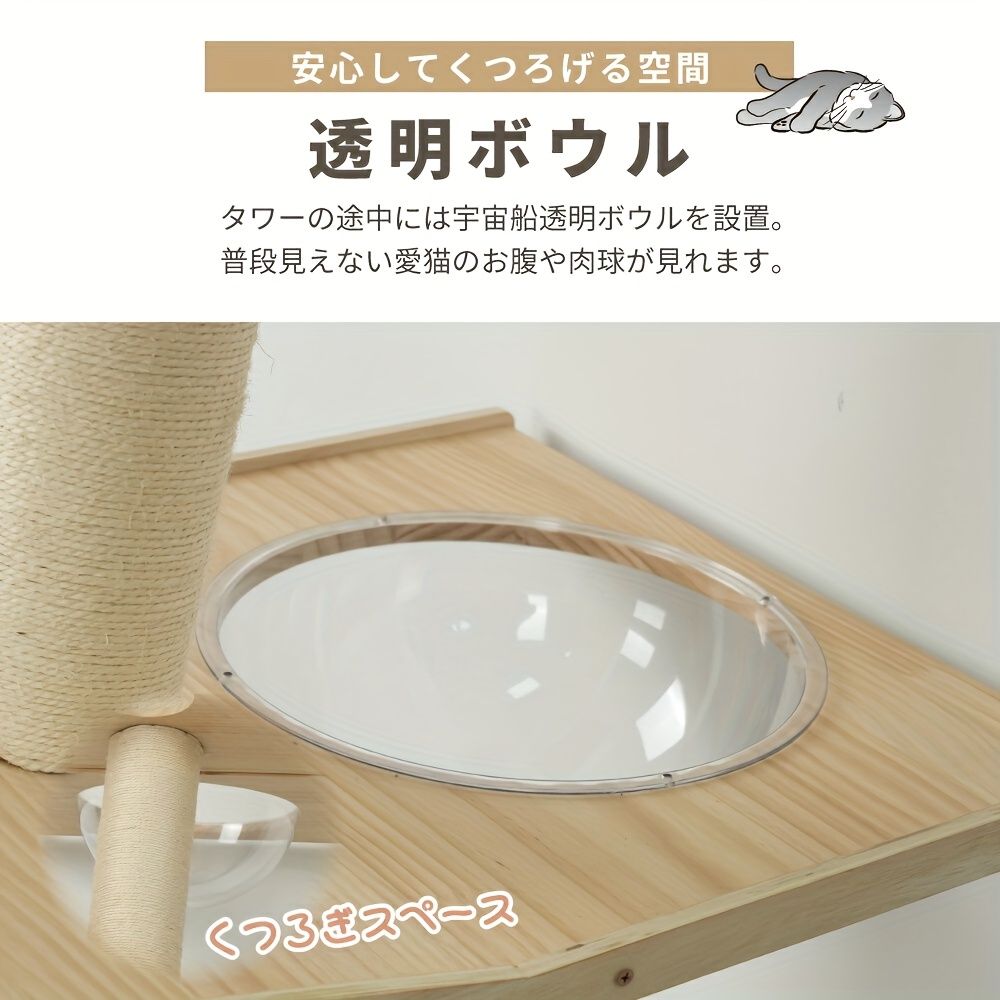 木製
